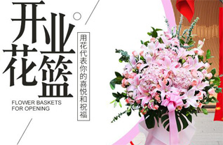贵州贵阳修文县龙场镇放马坪村花篮配送